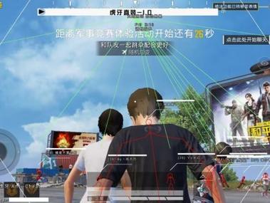 和平精英辅助功能语音怎么关（和平精英辅助瞄准功能怎么关闭）